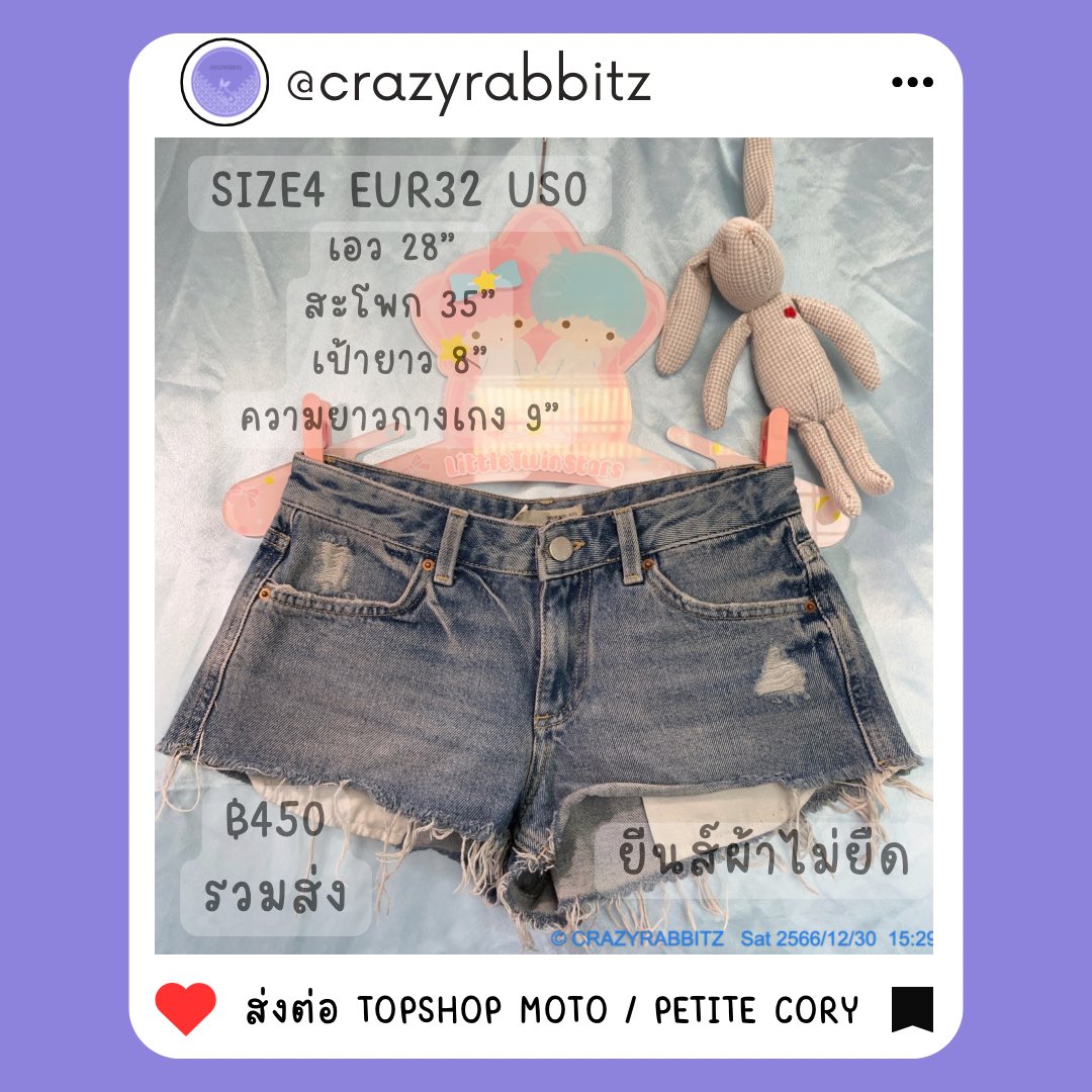 CRAZYRABBITZ tweet media