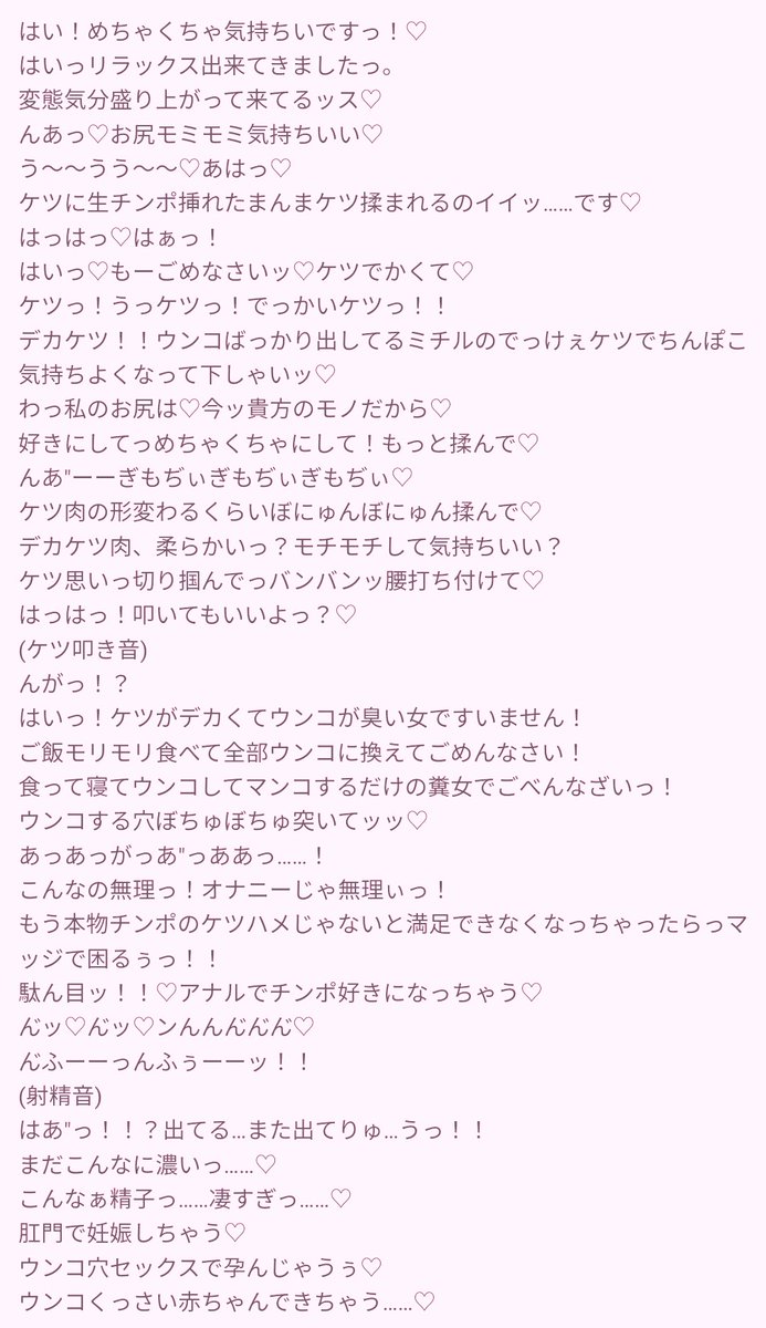 頭のわるいテキストをこしらえながらの年末