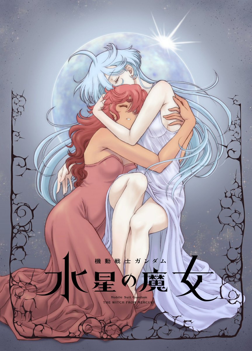 スレミオ「#今年も残りわずかなのでお気に入りの4枚を貼る  今年は水星の魔女とスレミオ尽く」|かねさだけいし/兼処敬士のイラスト