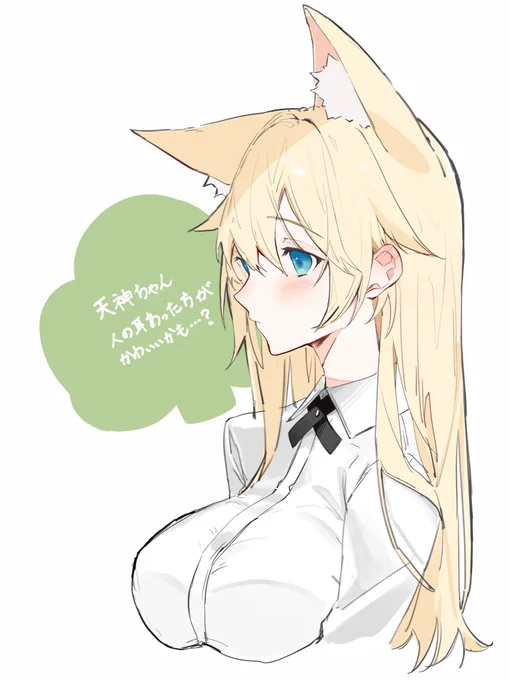 天神ちゃん、来年はいっぱい描く