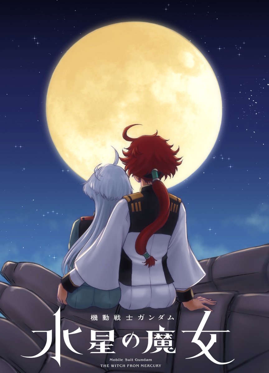 スレミオ「#今年も残りわずかなのでお気に入りの4枚を貼る  今年は水星の魔女とスレミオ尽く」|かねさだけいし/兼処敬士のイラスト