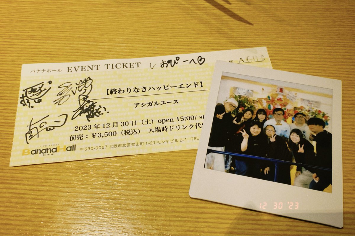 ottb_40p's tweet photo. 2023年もありがとうございました🫶
 #アシガルユース
 #ワンマンライブ https://t.co/BdGNyZBZX4
