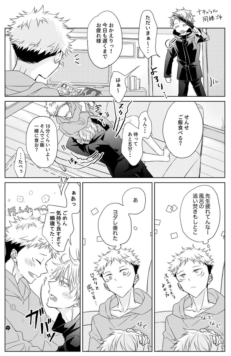 私も今年の4枚!! ごゆしか描いてない🙌カラー塗るの楽しくて好きだけどずっと原稿してるからなかなか描けない😂💦