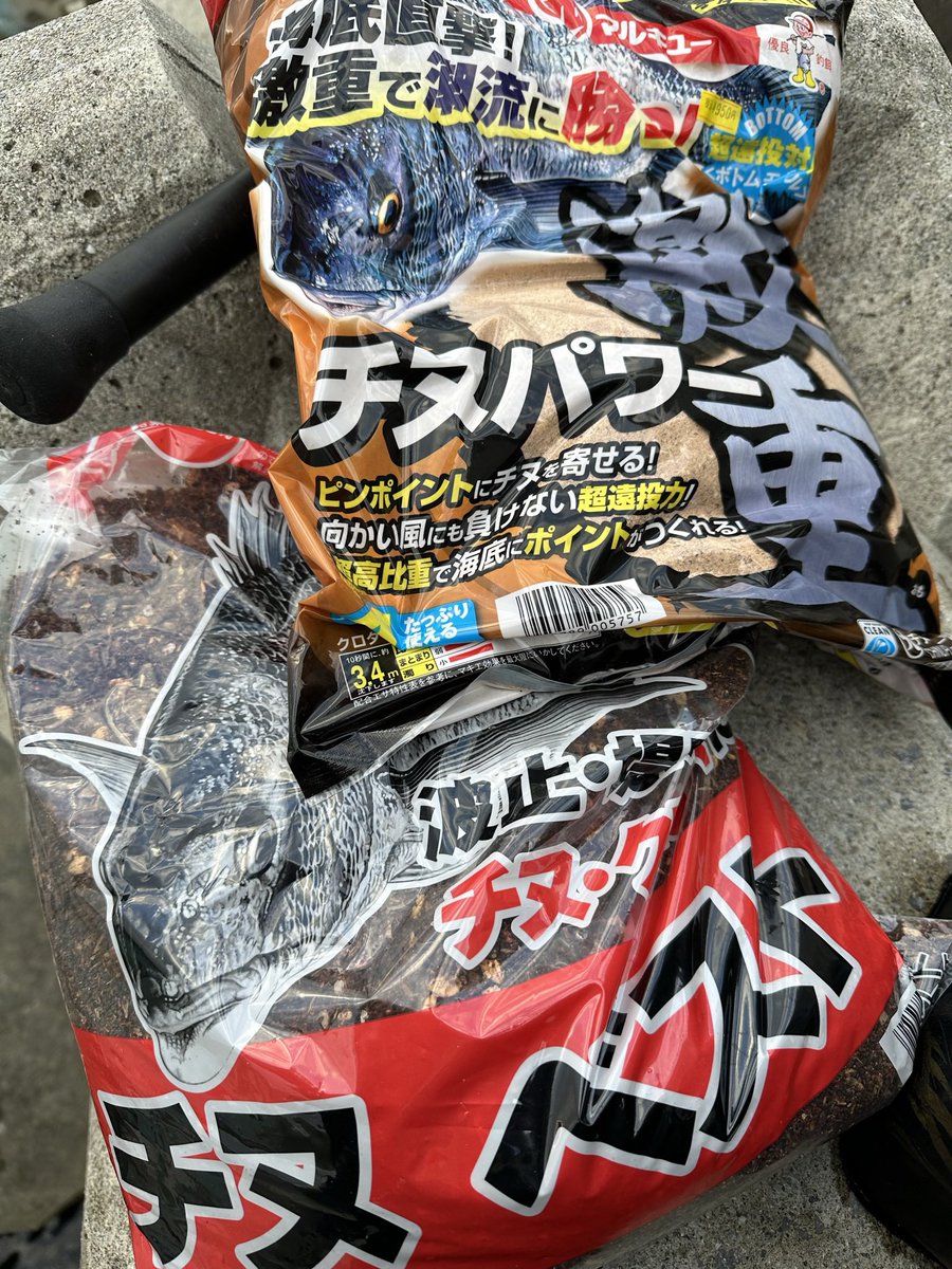 DAIWA___yuki's tweet photo. 11月のチヌ釣行！

新しいチヌ竿も増え、完全にチヌ釣りにシフトした11月であったが…
ホームのチヌポイントが絶不調！

仕方なく気になってた南部のポイントを調査しても単発で釣れるのみ…
シーズン前の方が沢山釣れて、シーズンINしてからの方が釣れてないってどういう事でしょうか…？笑 https://t.co/TDD77FwqA1