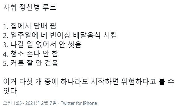 ccxxnks1's tweet photo. 자취생 정신병 걸리는 5가지 방법 https://t.co/UQ3LlrytDy