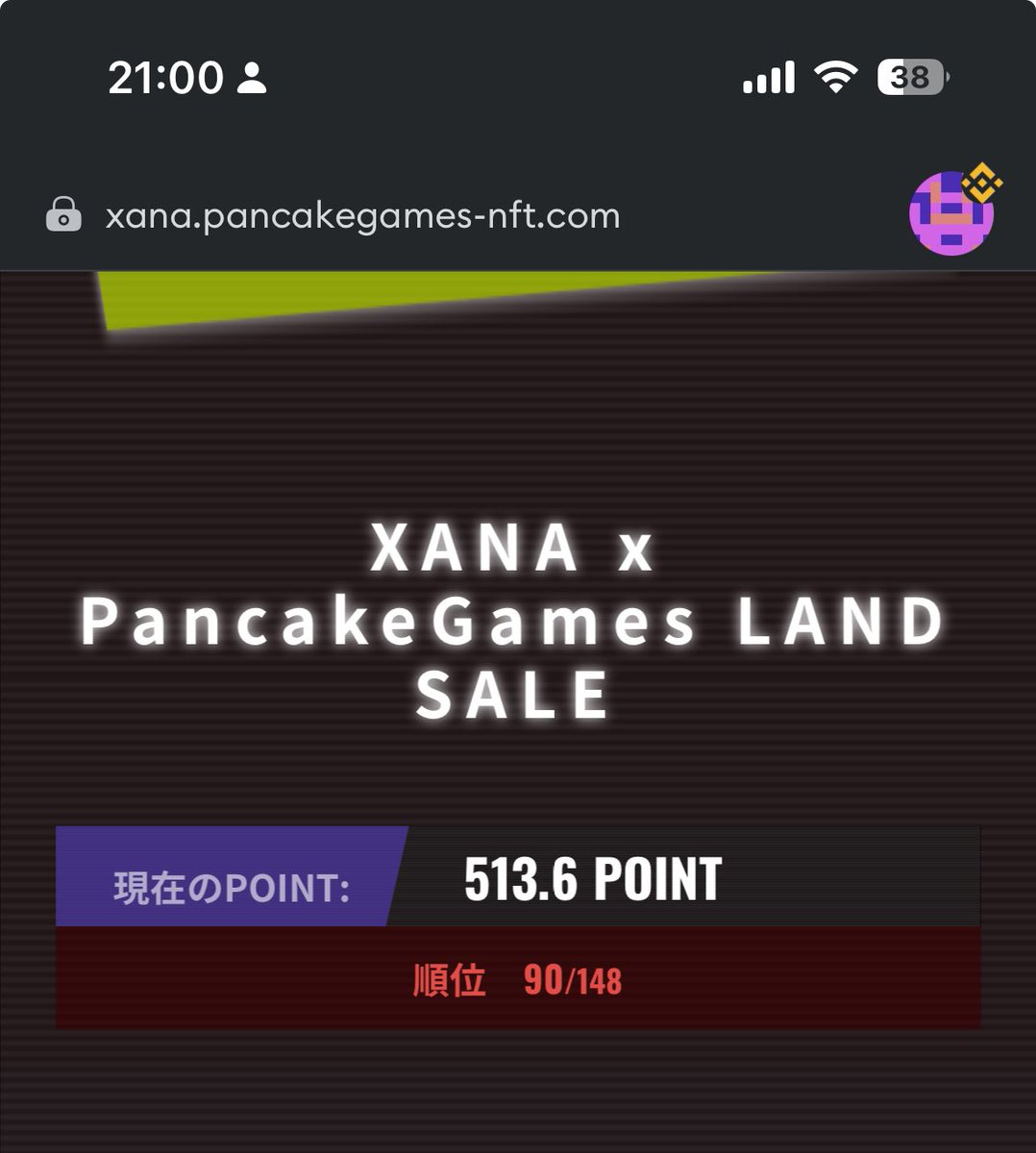 お？え？ ほんと？？？？ ほんと？？？？？ 3×3ってほぼSR1x1と同額ぞ🥺？？？ え？確定でいいですか？？ #XANA #pancakegames #XANALAND