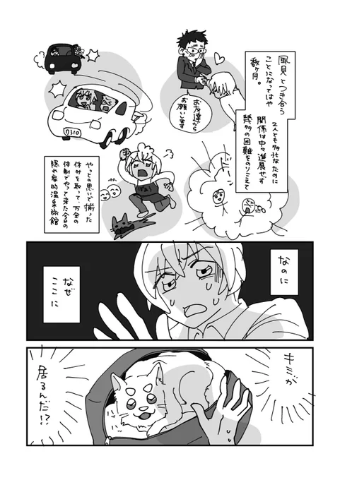 部数アンケやってます。
Rと言うにはあまりにもポンコツで修正部分も修正…?修正なのか???(展示を見た人ならわかる)程度のポンコツスケベ四コマ漫画です。冬休み明けに仕上げられたらいいなと思っています😌 