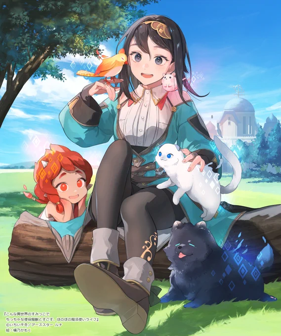 今年の挿絵お仕事!素敵な作品にご縁をいただき幸せでした、来年も頑張ります!  ①早田結『元農大女子には悪役令嬢はムリです!2』(一二三書房サーガフォレスト) ②薄味メロン『実力主義に拾われた鑑定士4』(アルファポリス) ③④いちい千冬『こんな異世界のすみっこで1&2』(アース・スタールナ)