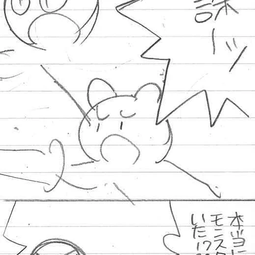 新キャラのオブラダ、ネームだとこんな感じでかわいい。 
