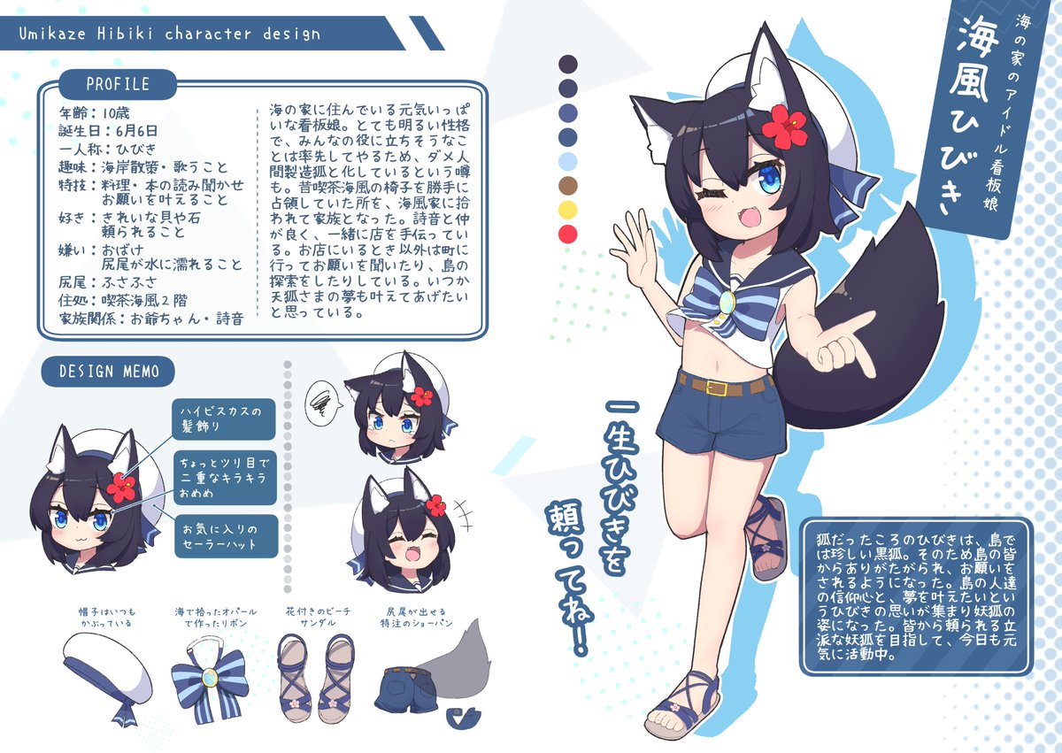 ついに明日なので再度告知!! C103二日目西ひ12bにてうちの子紹介本が出ます!!!!! ぜひお手に取って見てください!! webカタログもお気に入り登録してね。 https://webcatalog-free.circle.ms/Circle/18020161