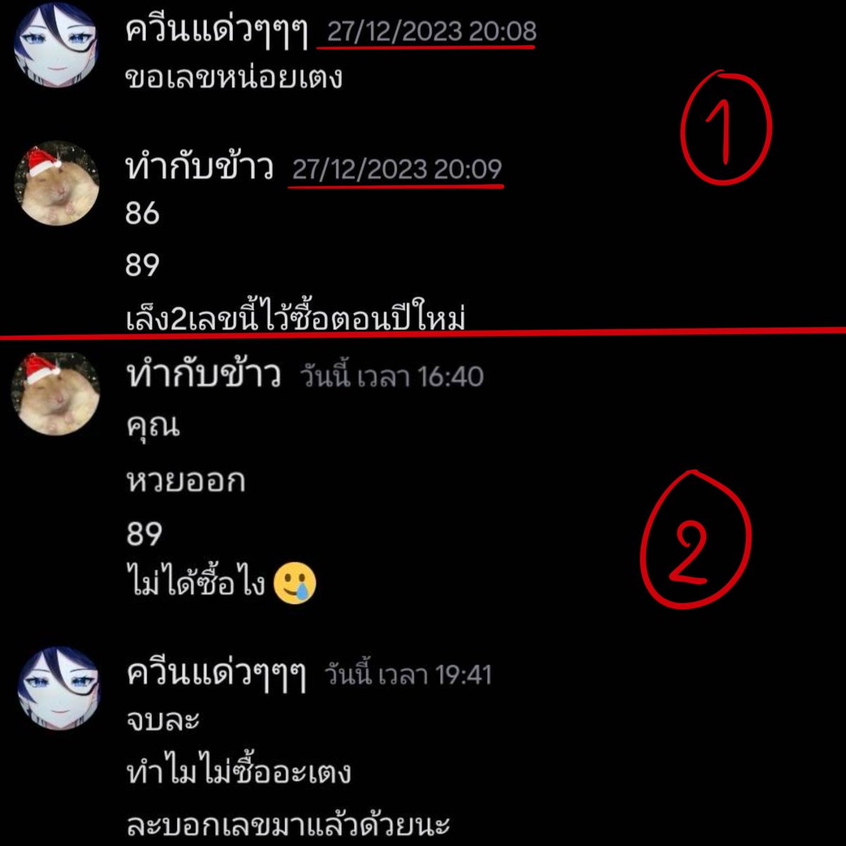 queenetta_idg_n's tweet photo. คุมป๊อควีนควีนน่ารักอะทุกคน🤣🤣
เล็งหวยไว้แต่หาไม่ได้ เป็นเอ็นดู555
.
.
มีใครถูกหวยบ้างค๊าาาาา 👋 https://t.co/ngmwofgfVj