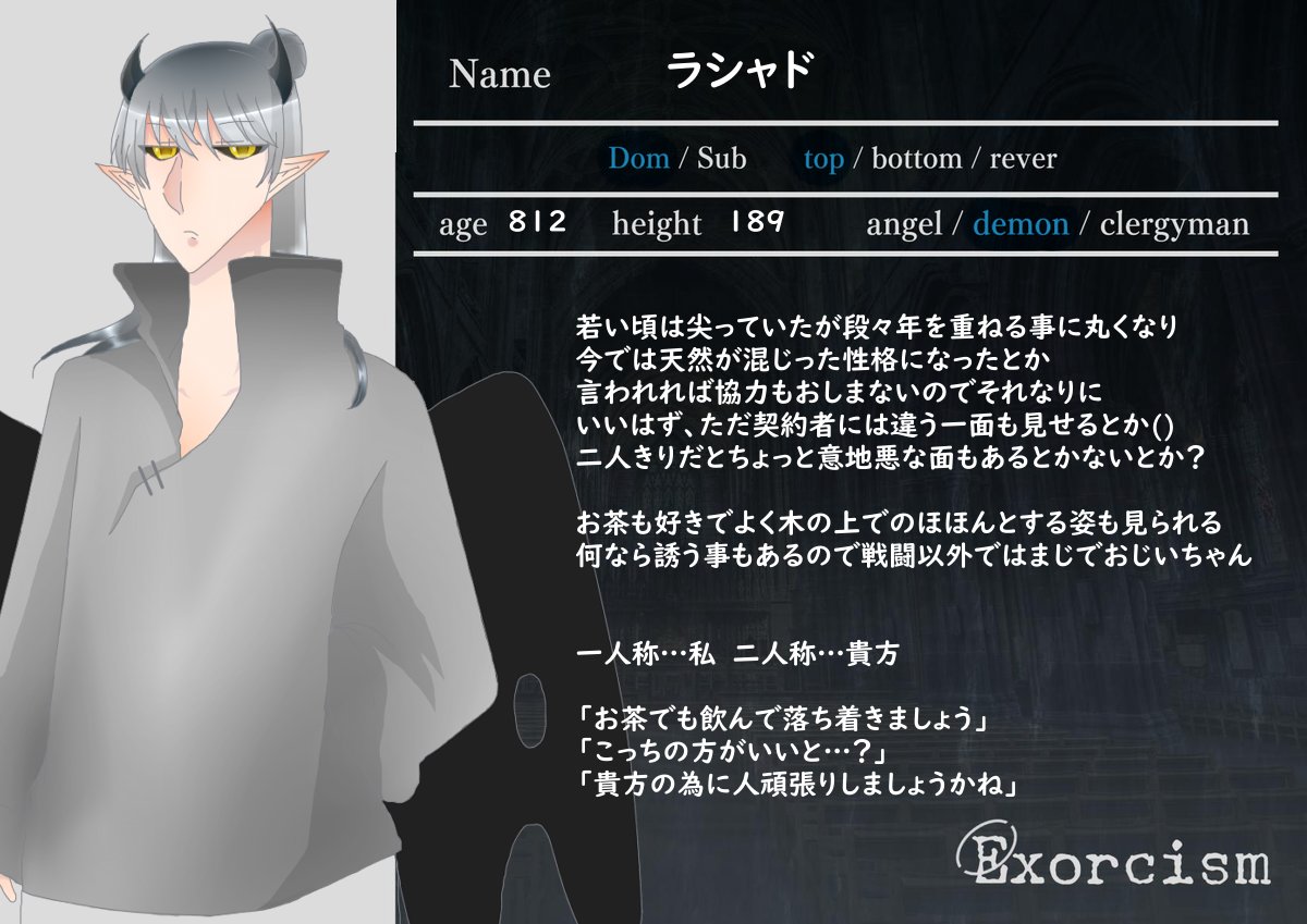 alicekuma_v's tweet photo. 【@exoc_TL 】
もう一人悪魔失礼します🌸
お友達ください！ください！よろしくお願いします！

#えくどむ_CS 
#えくどむ_Dom 
#えくどむ_悪魔 https://t.co/UlwxfYKlbW