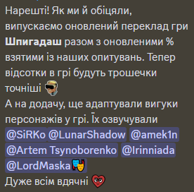artemdurnyk's tweet photo. Тож якщо почуєте писклявий "привіт" при виборі персонажу в лобі, то знайте - це я озвучив)
Посили на!*% та кидання помідорів приймаються😅
https://t.co/uAYKHZn3Tq
#УкрТві #JackboxPartyPack3 #JPP3 #Guesspionage #Шпигадаш #JackboxУкраїнською #ДжекбоксУкраїнською #ІгриУкраїнською https://t.co/MqD0tcAtra