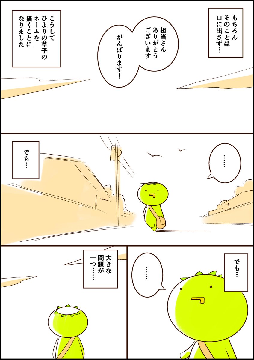 2/2
