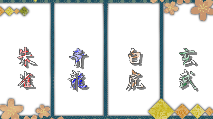 amari_AI_art's tweet photo. ( ϶'ᗜ')϶＜四神獣 テンプレート素材🐲

青龍・朱雀・白虎・玄武...
四神をテーマにしたコラボ用素材です❣️
ぜひ立ち絵を並べてお楽しみください✨

RP♻️で使用可能

高画質版ギガファイルはツリーへ

🆗加工、商用利用
🆖自作発言、再配布
#あまりのフリー素材 #AI
#IRIAM素材 #配信素材 #Vtuber素材 https://t.co/AtuoLn4lw5