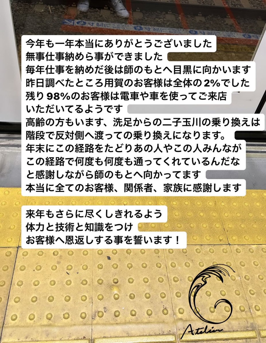 AtelierG0314's tweet photo. 1年間本当にありがとうございました！！ https://t.co/N57UgGEOtO
