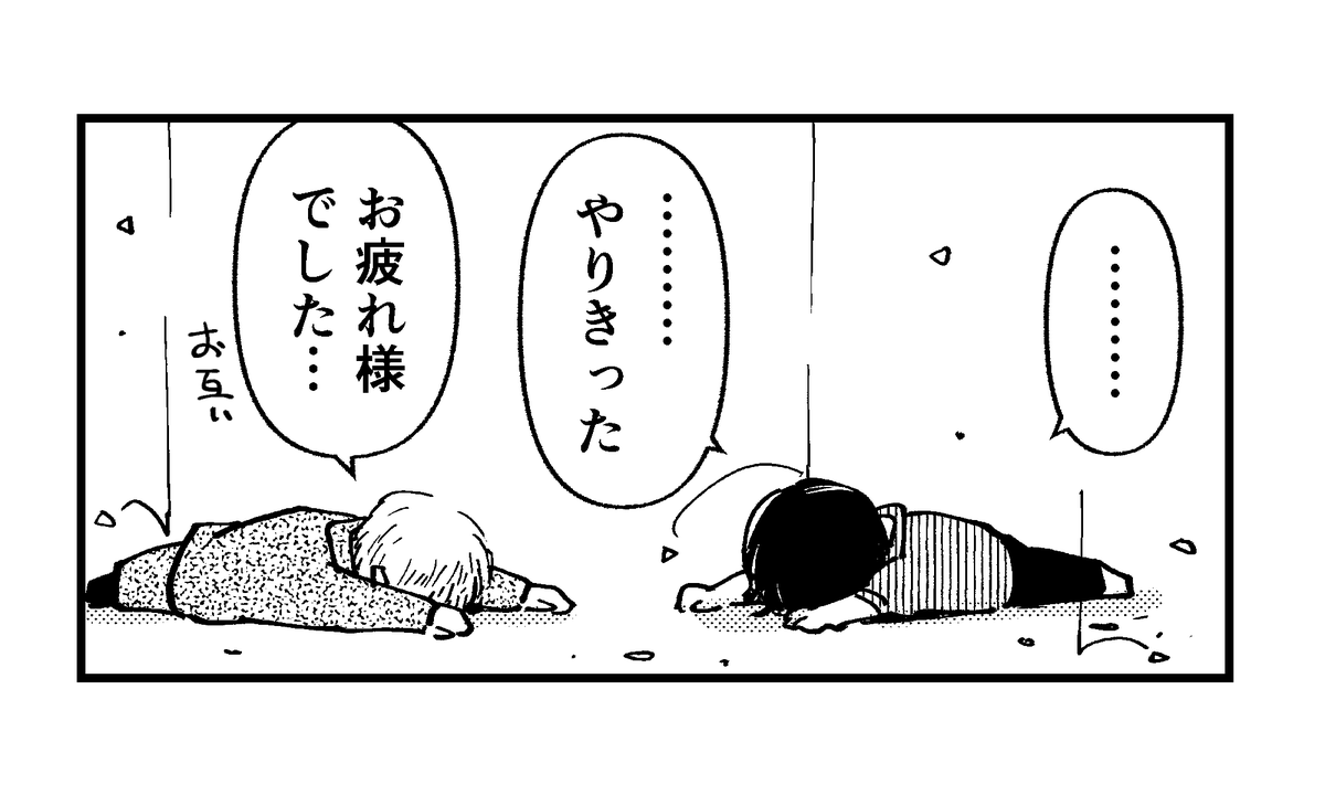 #2023年自分が選ぶ今年の4枚 4月の医総会マンガ完遂から、9月の螺旋じかけの海5巻発売&完結、12月のなぜか100Pも描いた外科医1000P漫画、今年は盛り沢山な年でした たくさん描いたし色々やりきった😇  この1年多くの人に漫画を読んでもらうことができてとても嬉しかったです 来年もどうぞよろしく🙇‍♂️