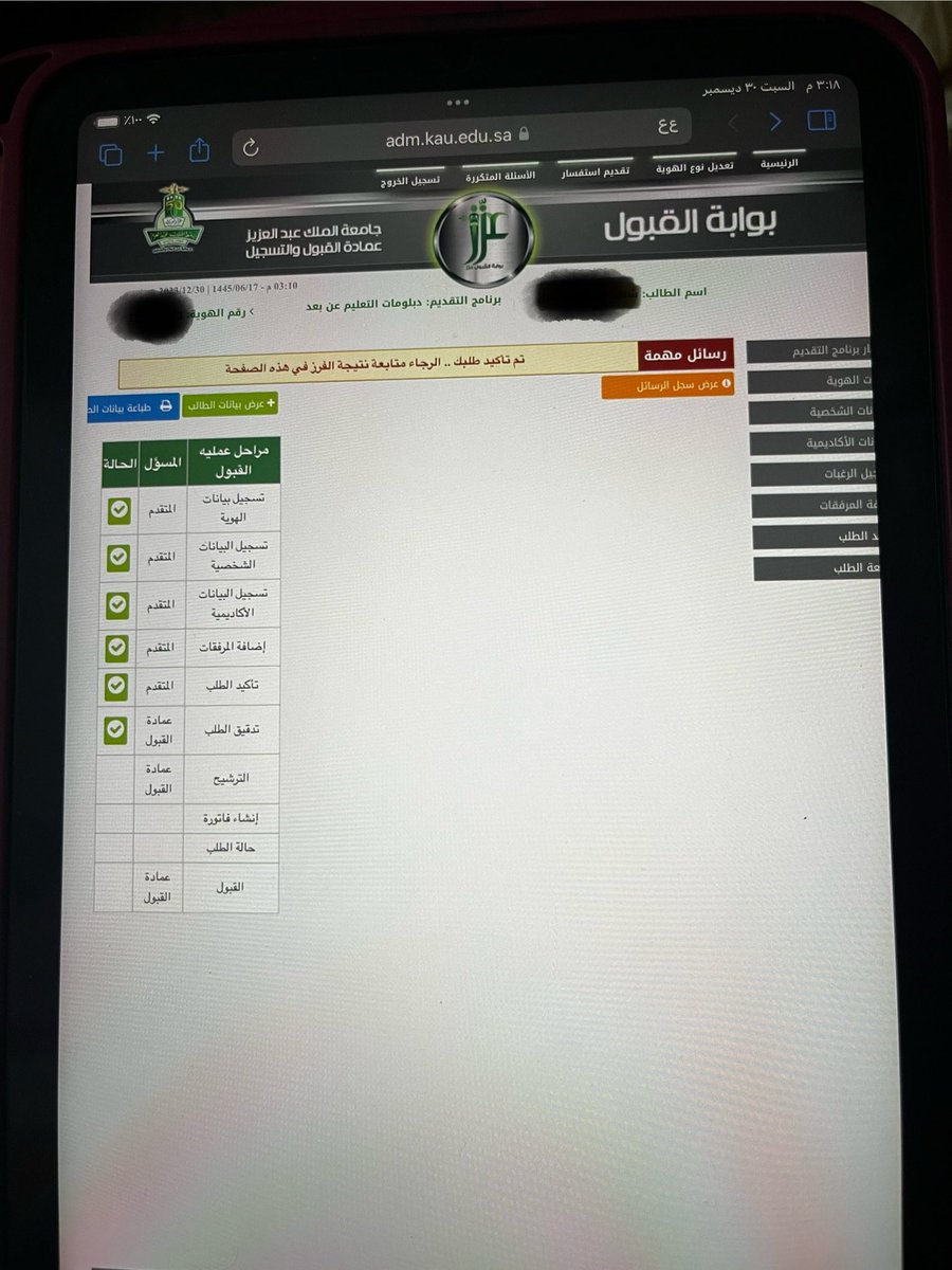 Shad11__00's tweet photo. @skaau_com السلام عليكم ورحمة الله وبركاته 
حابه اعرف شي الحين من يوم 24 الي اليوم مافي شي طلع لا ترشيح ولا عدم الترشيح ابغا اعرف ايش الموضوع !؟؟ https://t.co/jGgxbabVwa