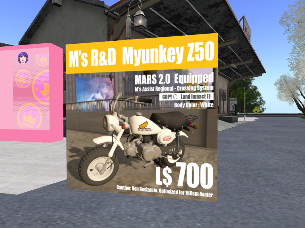 myuki_mills's tweet image. 販売価格決定！

MARS普及価格って意味も加味して
お求めやすかなっと設定させてもらいました。

SIM越えで飛ばされにくく 万が一飛ばされても
暴走しないで 復活出来るというシステムMARS
搭載車第二弾

お正月発売開始予定です。

#SecondLife