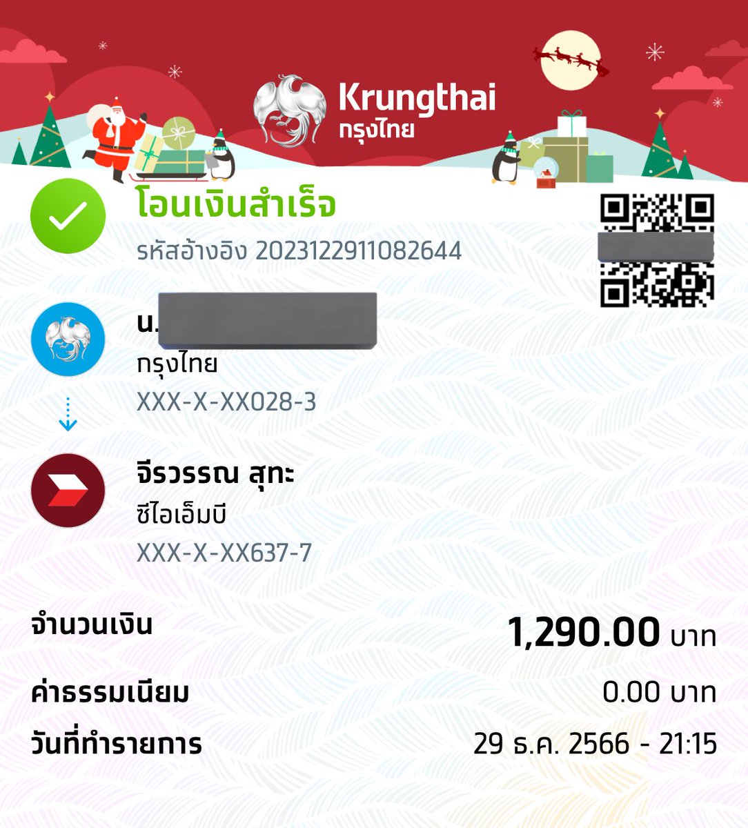 Yb รับไม่รับแจ้งด้วยคับ tweet media