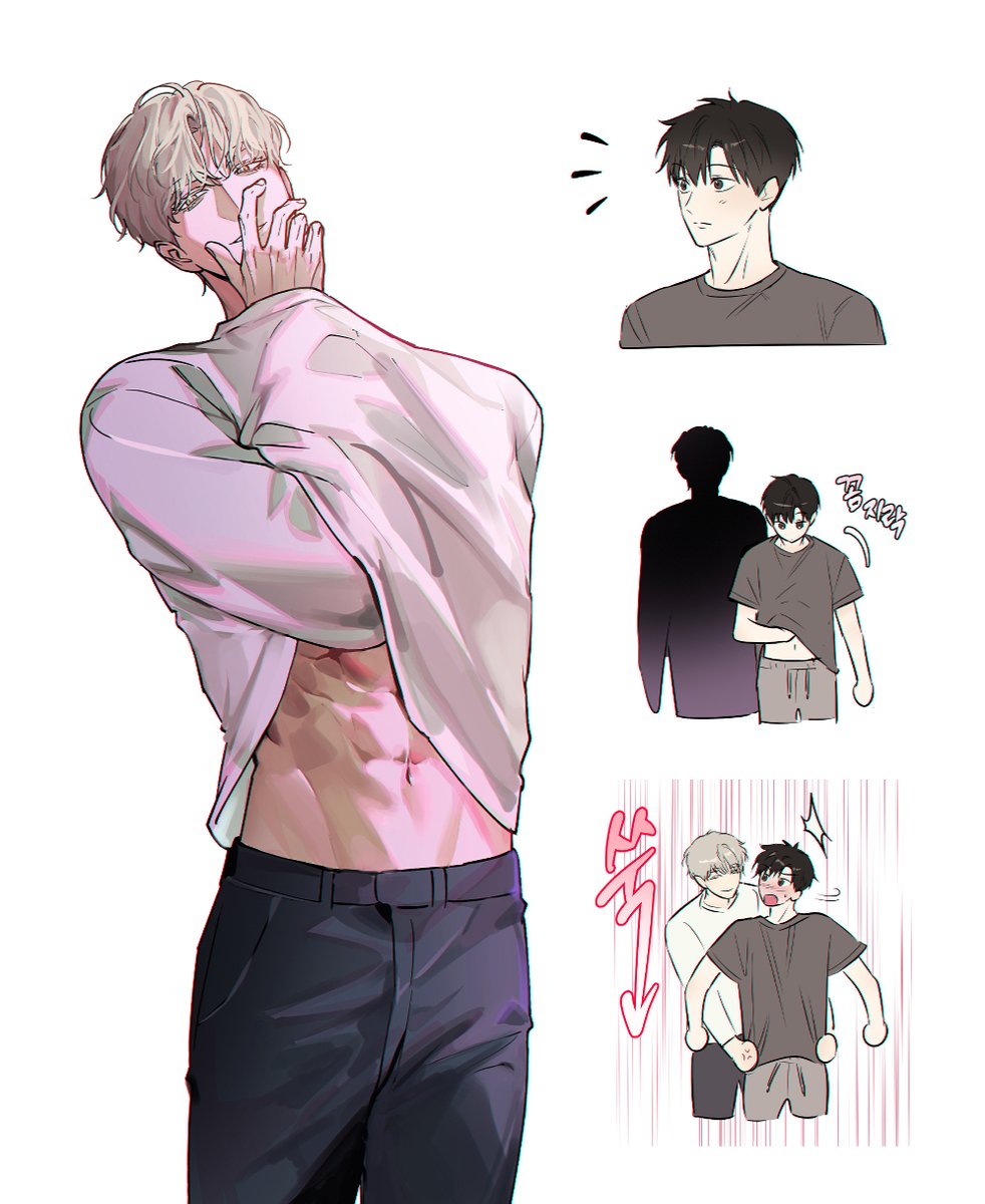 길티😈#제로데이어택