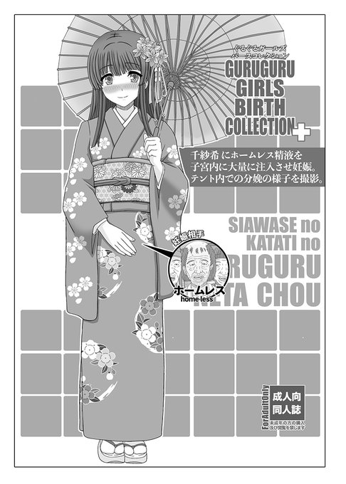 ちょっと横になるわ…
即起きできてなんか降りてきてたら
こんな感じのコピー本があるかも 