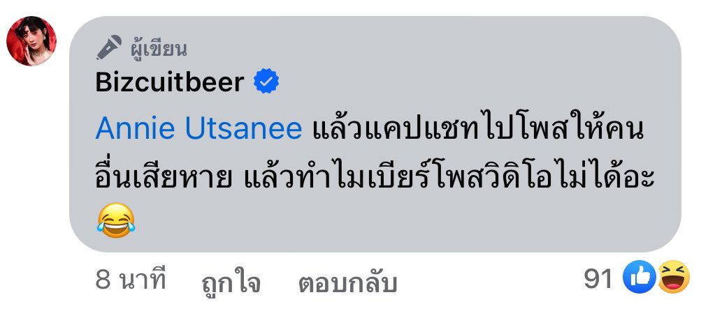 กูรี กูรี tweet media
