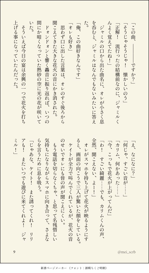 (3/3) 