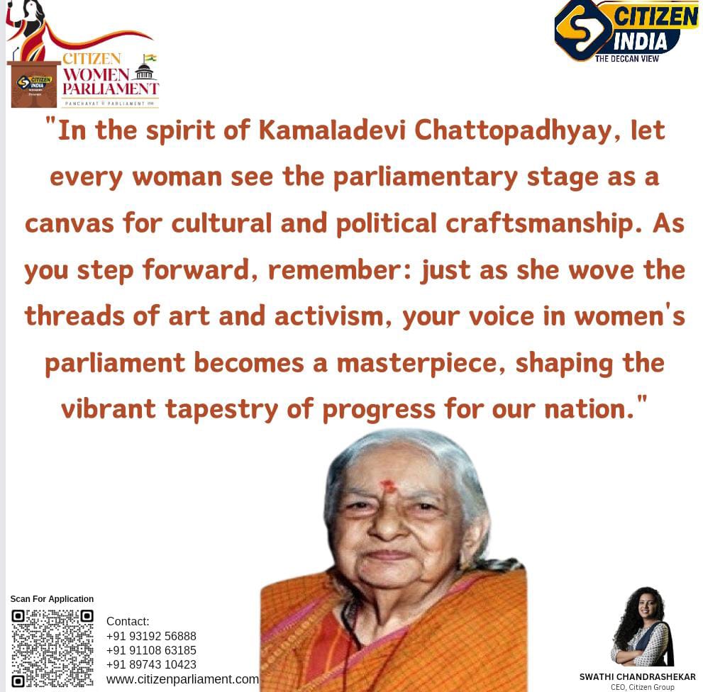 Kamaladevi Chattopadhyay, born in 1903, was a champion for women's rights and a key figure in India's independence movement. She worked to revive traditional Indian arts and crafts, played a vital role in politics. #CWP #PMOIndia #rashtrapatibhvn surl.li/obdfc