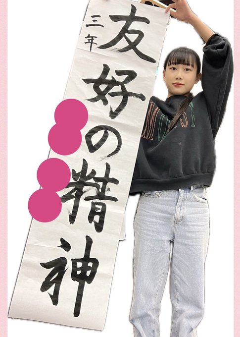 Twitterのコスプレ画像17