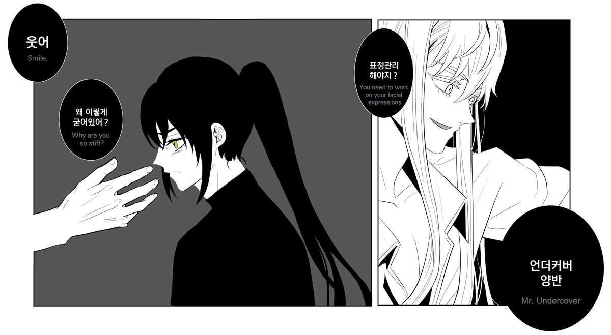 화이밤
마피아 보스 화이트x 언더커버 요원 밤 AU

...라지만 이미 첫날에 정체를 들켰습니다
※사유: 보스를 혐오하는 표정으로 봐서(...)