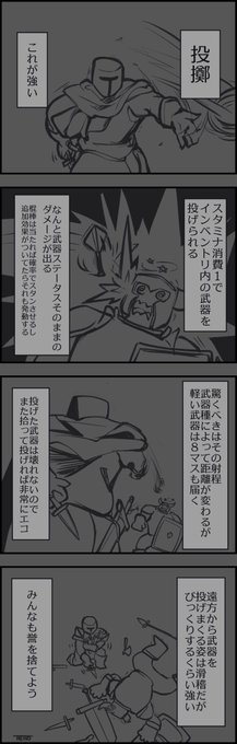 投擲、召喚の杖・巻物、エンチャントの巻物について #LostFlame