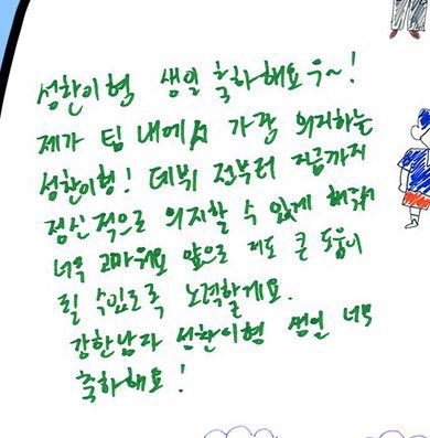 휴 tweet media
