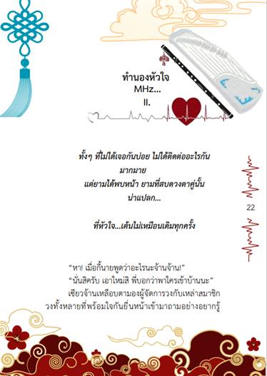 Deffadil🌙Little writer (ตอบ dm/เมนชั่นหลัง 6โมง) tweet media