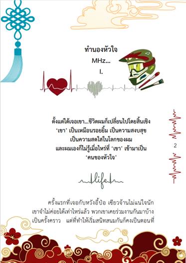 Deffadil🌙Little writer (ตอบ dm/เมนชั่นหลัง 6โมง) tweet media