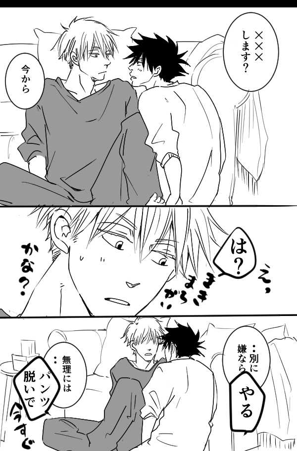 今年のいいねが多かった4枚～五伏