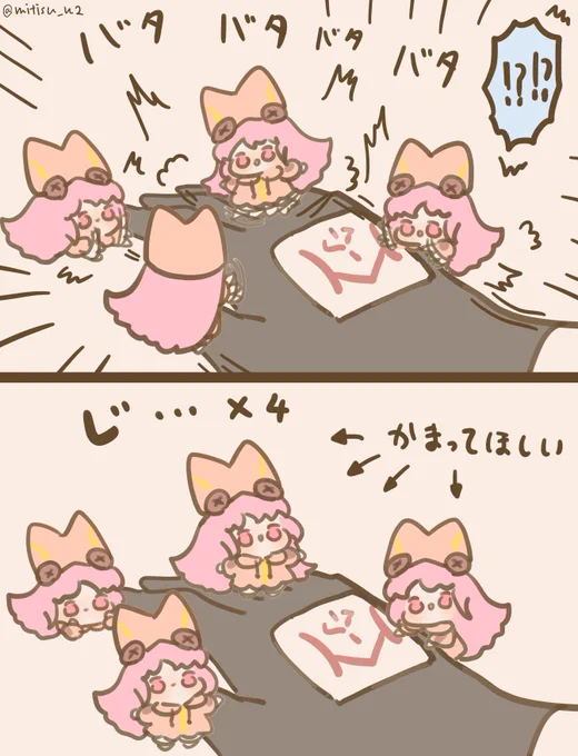 【過去絵再放送】
かまってハベにゃん

#ゆる数 #FGO 