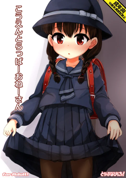 明日のです、本の詳細なんかはPixivか弊サイトをご確認ください 