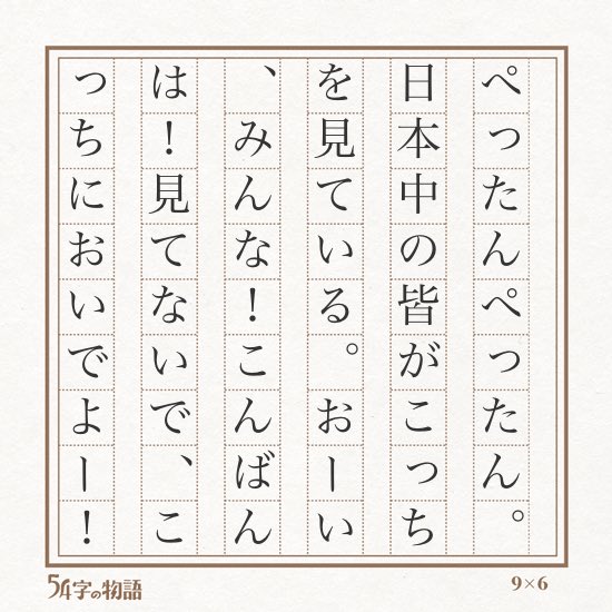 mochio3's tweet photo. 9月 「月見」
 #小学生の部
#54字の物語 https://t.co/LHMlKKPs2w https://t.co/ecBj6Sk8F2