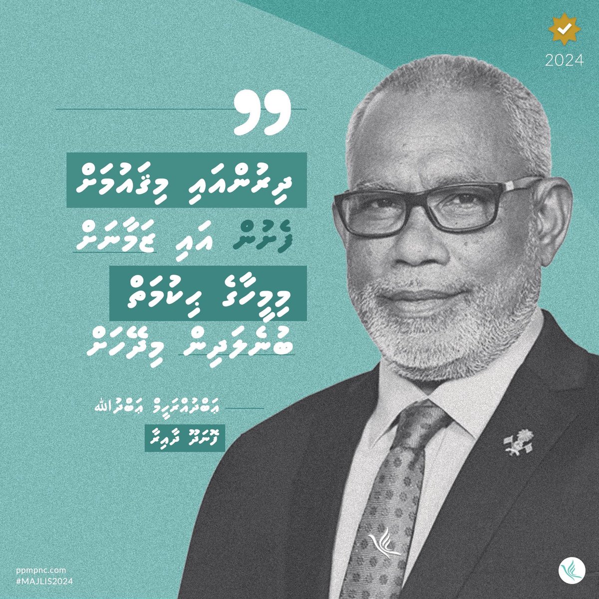 riazuuu's tweet photo. #Adhurey4Fonadhoodhaairaa
#DhiveheengeRaajje 
@Banafsaa 
✅ https://t.co/FZ6AhexGPo