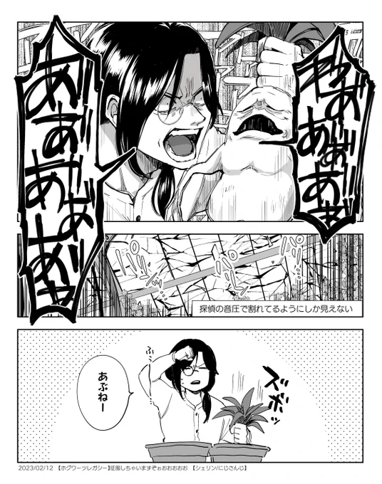 #今年も残りわずかなのでお気に入りの4枚を貼る
白黒編 