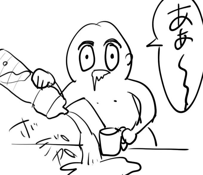 #TLによくわからない画像を流して今年ここまで生き延びたことを祝う
