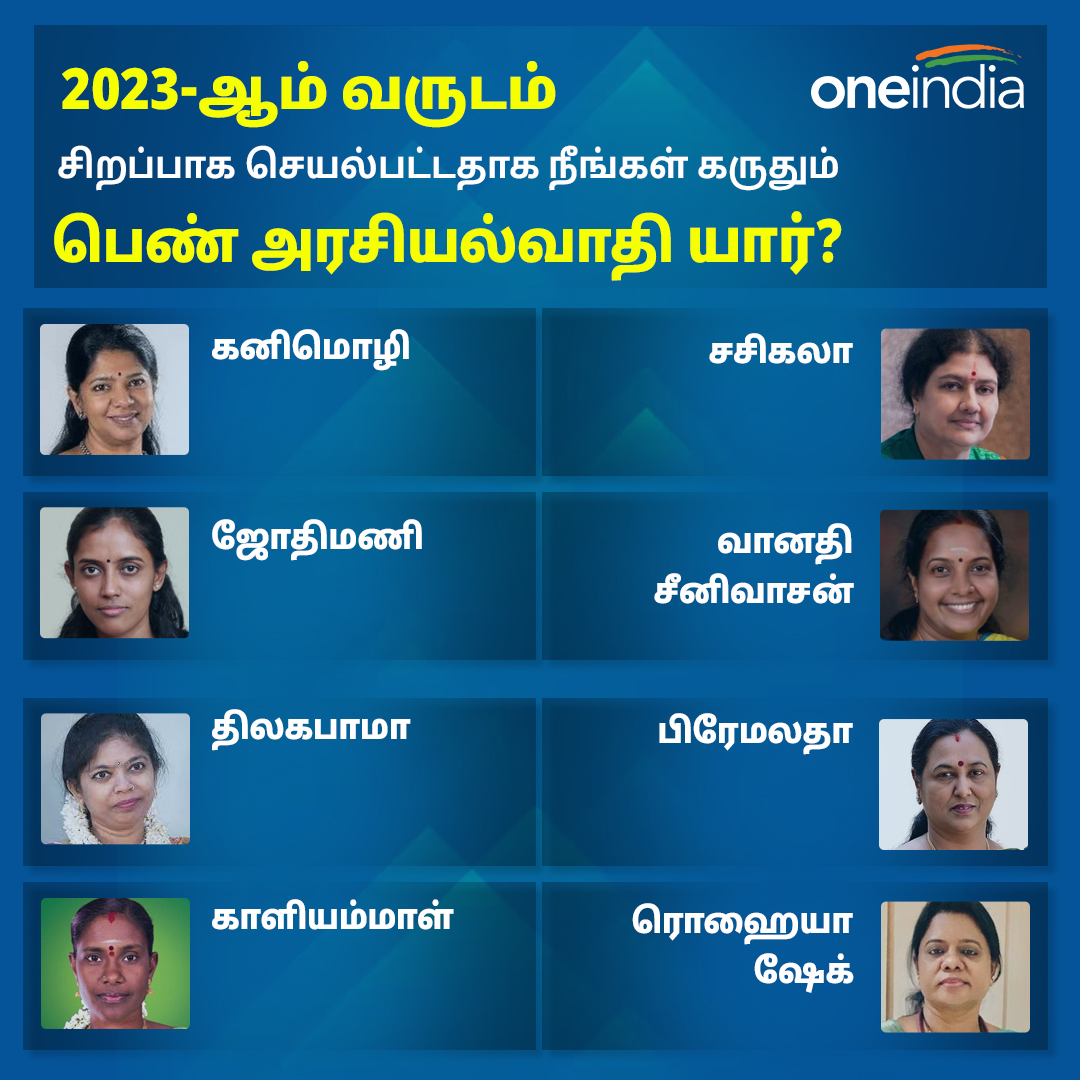 Oneindia Tamil tweet media