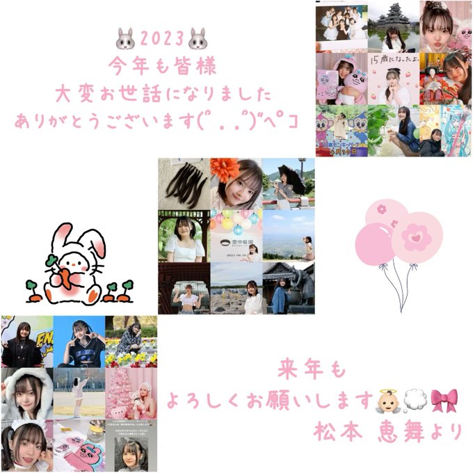 Twitterのコスプレ画像1