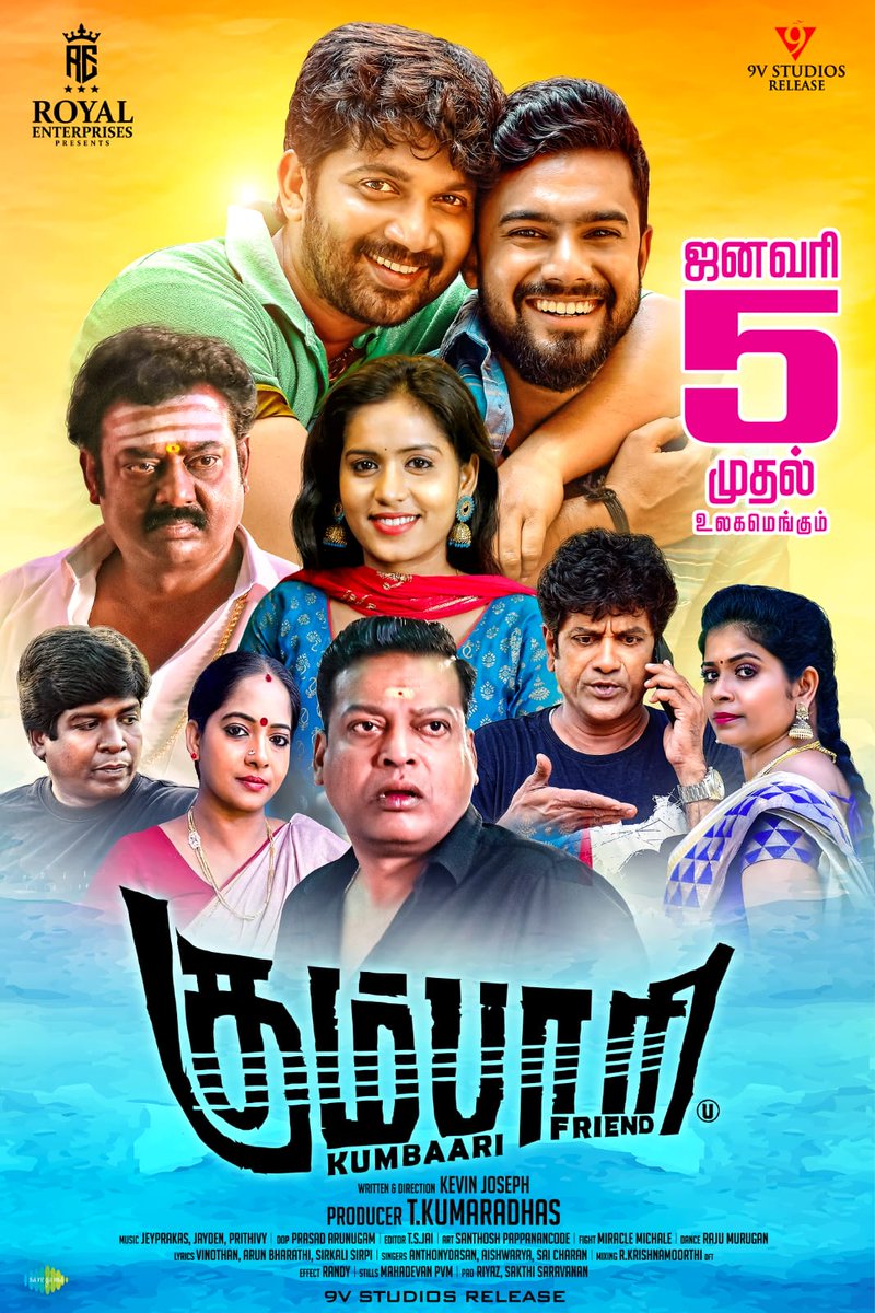 CineemaJunction's tweet photo. A Family Comedy Entertainer #Kumbaari releasing on Jan 5⃣th
Producer Royal Enterprises #TKumaradhas
#kevinjoseph @VijayVishwaOffi #NaleefGea
@Mahana55991174 @ActorMadhumitha @actorjohnvijay @saregamasouth
@asramesh16 @PROSakthiSaran @9vstudiosreleas #CineemaJunction https://t.co/KQLWxUXoJZ