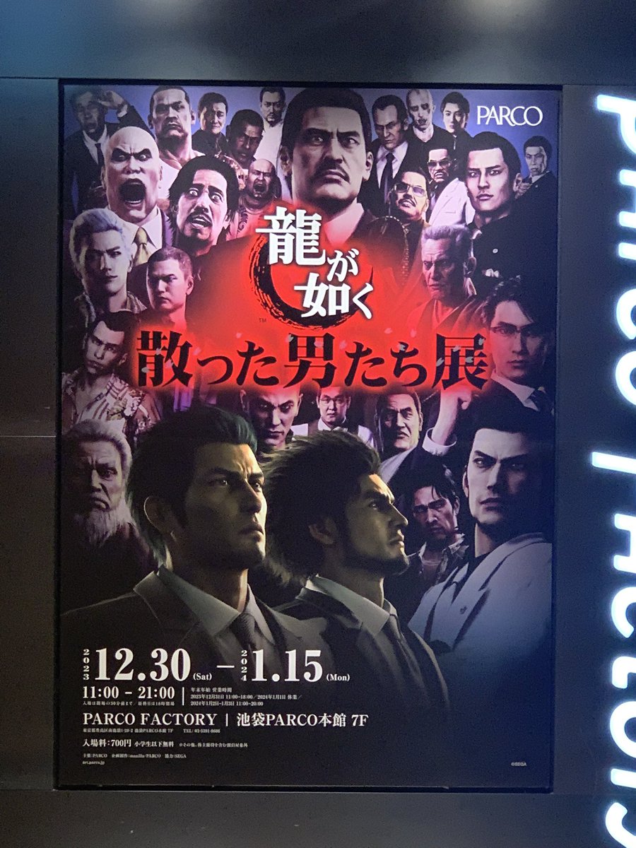 rendohei's tweet photo. 初日にチケット取れたから夜行バスで行ってきてこれからまた夜行バス🚌だ〜おうち帰ったらしたら正月準備しっかり頑張る👍 https://t.co/nGT7aXpHig