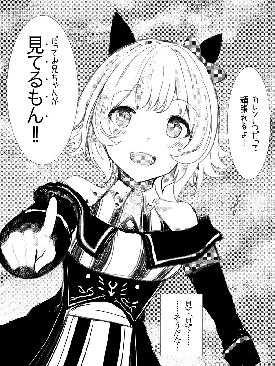 見てるもん  ーーーーーーーーーーーーーー 冬コミお疲れ様でした。 皆様ありがとうございました。