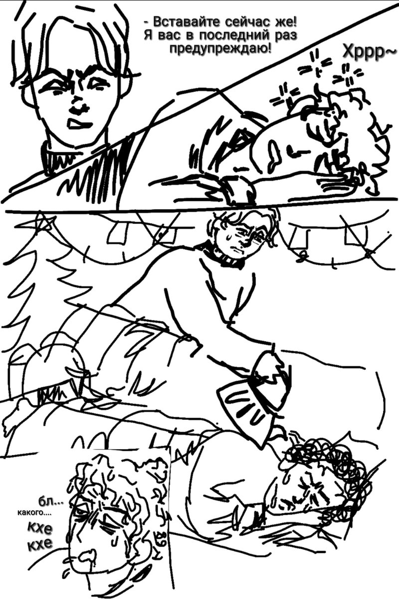 смеюсь со своего телефонного наброска этой работы который я малювала ночью пальцем в заметках чтобы ничего не забыть