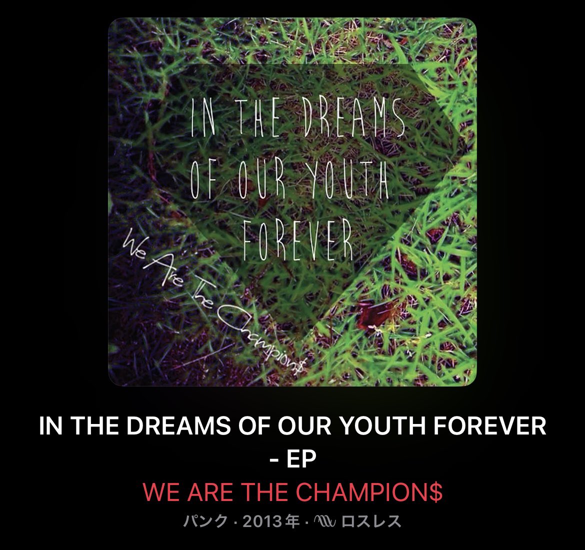breakoutyuta's tweet photo. 急ですが、
STAND TALL RECORDSから発売した
WE ARE THE CHAMPION$
2013年のEP
“IN THE DREAMS OF OUR YOUTH FOREVER”
2015年のフル
“WHAT I NEED”
サブスクにアップしました。

https://t.co/zVTd1heWf1 https://t.co/3HYpdSay4F