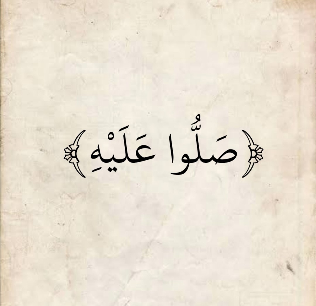 Reemaas1991's tweet photo. ﷺ❤ https://t.co/wObzOAA0BV